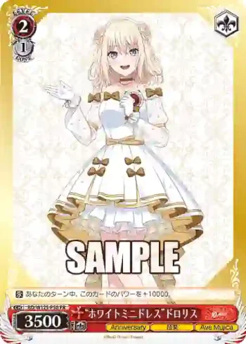 BD/W125-P58 PR “ホワイトミニドレス”ドロリス
