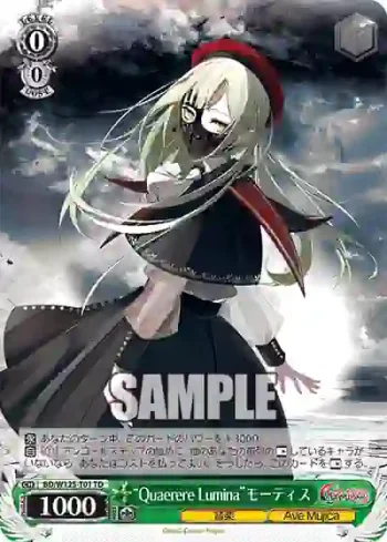 BD/W125-T01 TD “Quaerere Lumina”モーティス