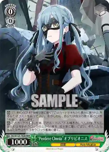 BD/W125-T02R RRR “Perdere Omnia”オブリビオニス