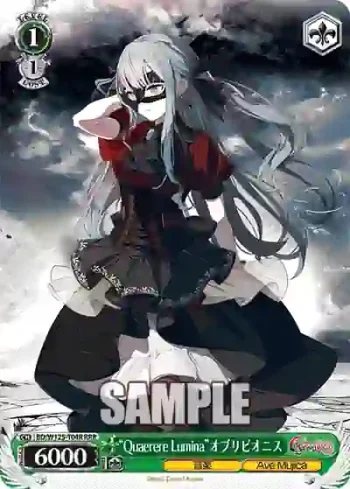 BD/W125-T04R RRR “Quaerere Lumina”オブリビオニス