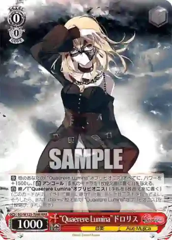 BD/W125-T09R RRR “Quaerere Lumina”ドロリス