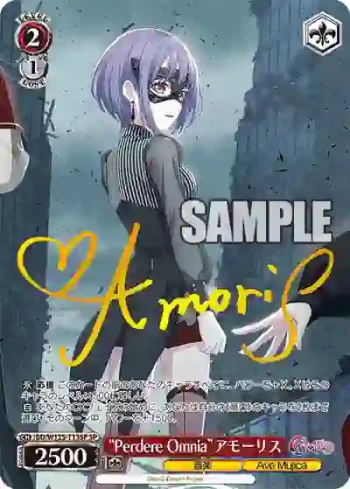 (簽名)BD/W125-T13SP SP “Perdere Omnia”アモーリス