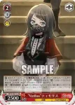(簽名)BD/W125-T13SP SP “Perdere Omnia”アモーリス