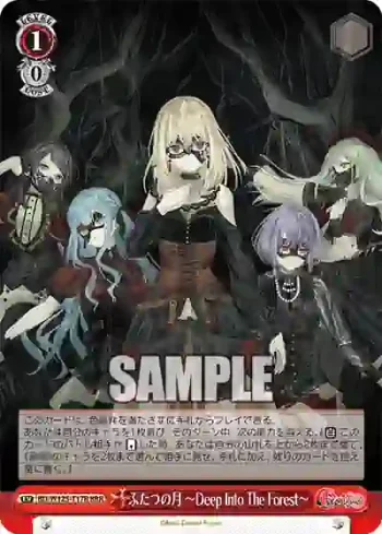 BD/W125-T17R RRR ふたつの月⠀~Deep Into The Forest~