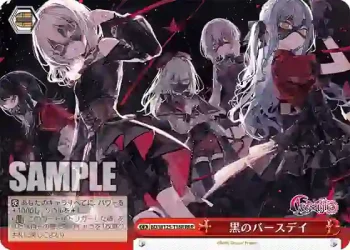 BD/W125-T18R RRR 黒のバースデイ