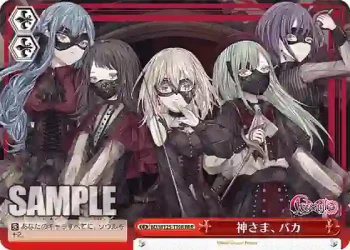 BD/W125-T19R RRR 神さま、バカ