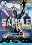 (PR-012)BP01-063 C ウルトラマンゼロ