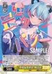 (簽名)BDY/W135-T01SP SP “夢現妄想世界”峰月律