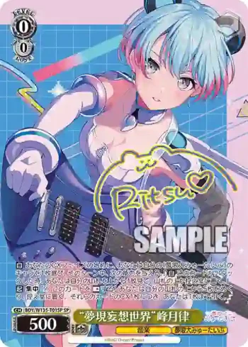 (簽名)BDY/W135-T01SP SP “夢現妄想世界”峰月律