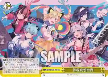 BDY/W135-T08 TD 夢現妄想世界