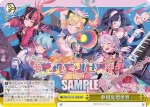 BDY/W135-T08 TD 夢現妄想世界