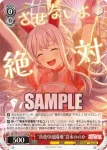 BDY/W135-T10 TD “真夜中遊園地”宮永ののか