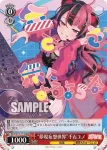 (簽名)BDY/W135-T11SP SP “夢現妄想世界”千石ユノ
