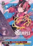 BDY/W135-T12 TD “夢現妄想世界”藤都子