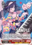 BDY/W135-T12 TD “夢現妄想世界”藤都子