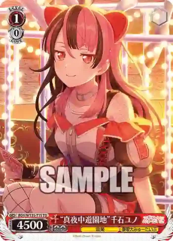 BDY/W135-T15 TD “真夜中遊園地”千石ユノ