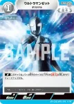 (PR-029)BP01-059 U ウルトラマンゼロ