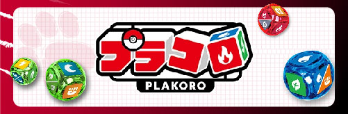 PLAKORO