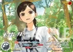 ExPBP04-102 ExP 俺と宇宙人と学者さん