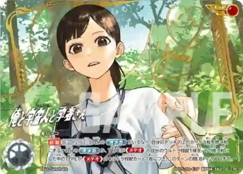 ExPBP04-102 ExP 俺と宇宙人と学者さん