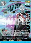 SP(02/05)BP06-021 SP ウルトラマンオーブ