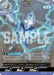 BP06-003 U ウルトラマンダイナ