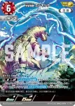 AP(16/20)BP03-079 AP 宇宙怪獣 エレキング