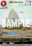 PR-027 RRR ウルトラマン