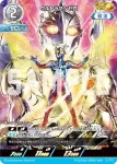 AP(02/20)BP02-002 AP ウルトラマンガイア