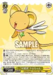 CCS/W113-001S SR “記念写真”木之本桜