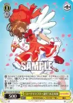 CCS/W113-006 R “扉をあけて”木之本桜
