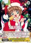 CCS/W113-008S SR “風に吹かれて”木之本桜