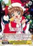 CCS/W113-010 U “キラキラ”木之本桜