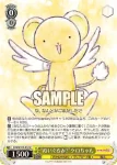 CCS/W113-011S SR “空高く”木之本桜