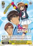 CCS/W113-021 U さくらカード