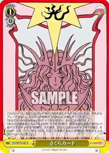 CCS/W113-021 U さくらカード