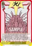 CCS/W113-022 U クロウカード