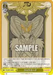 CCS/W113-022S SR クロウカード