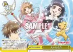 CCS/W113-025 CR 星の力