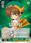 CCS/W113-026 RR “臨戦態勢”李小狼