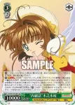 CCS/W113-027S SR “内緒話”木之本桜