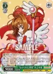 CCS/W113-032 R “与えられた使命”木之本桜