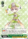 CCS/W113-036S SR “あふれる幸せ”李小狼