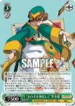 CCS/W113-039 U “その手を伸ばして”李小狼