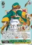 CCS/W113-039 U “その手を伸ばして”李小狼