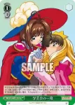 CCS/W113-046S SR 学芸会の一幕