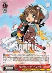 CCS/W113-052 RR “始まりの一歩”木之本桜