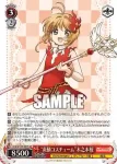 CCS/W113-056 R “小狼の幼馴染”李苺鈴