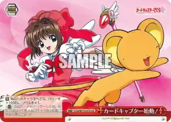 CCS/W113-072 CR カードキャプター始動！