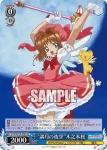 CCS/W113-075 RR “チア活動”木之本桜